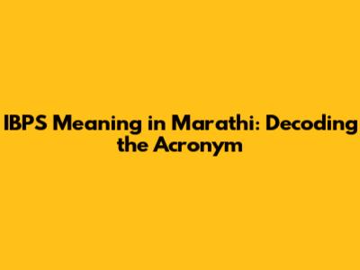 IBPS Meaning in Marathi: Decoding the Acronym