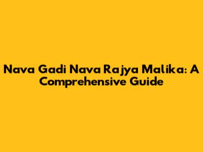 Nava Gadi Nava Rajya Malika: A Comprehensive Guide