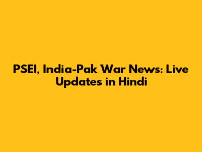 PSEI, India-Pak War News: Live Updates in Hindi