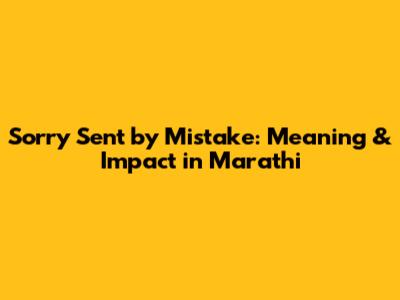 Sorry Sent by Mistake: Meaning & Impact in Marathi
